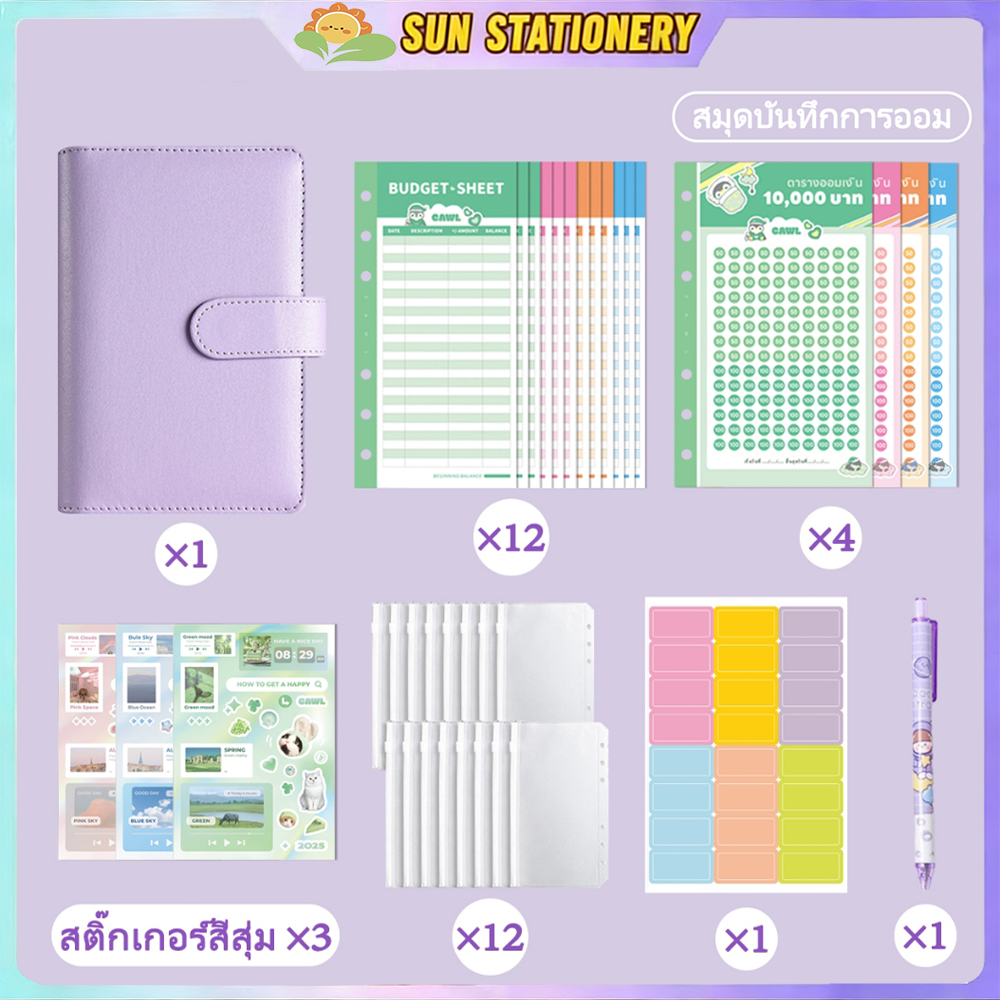 A6 สมุดบันทึกการออม A6 สมุดบันทึกการเงินครอบครัว Budget Binder ประหยัดเงินวางแผน สมุดออมเงิน สมุดบัน