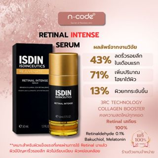 SDIN ISDINCEUTICS RETINAL INTENSE SERUM 50ML