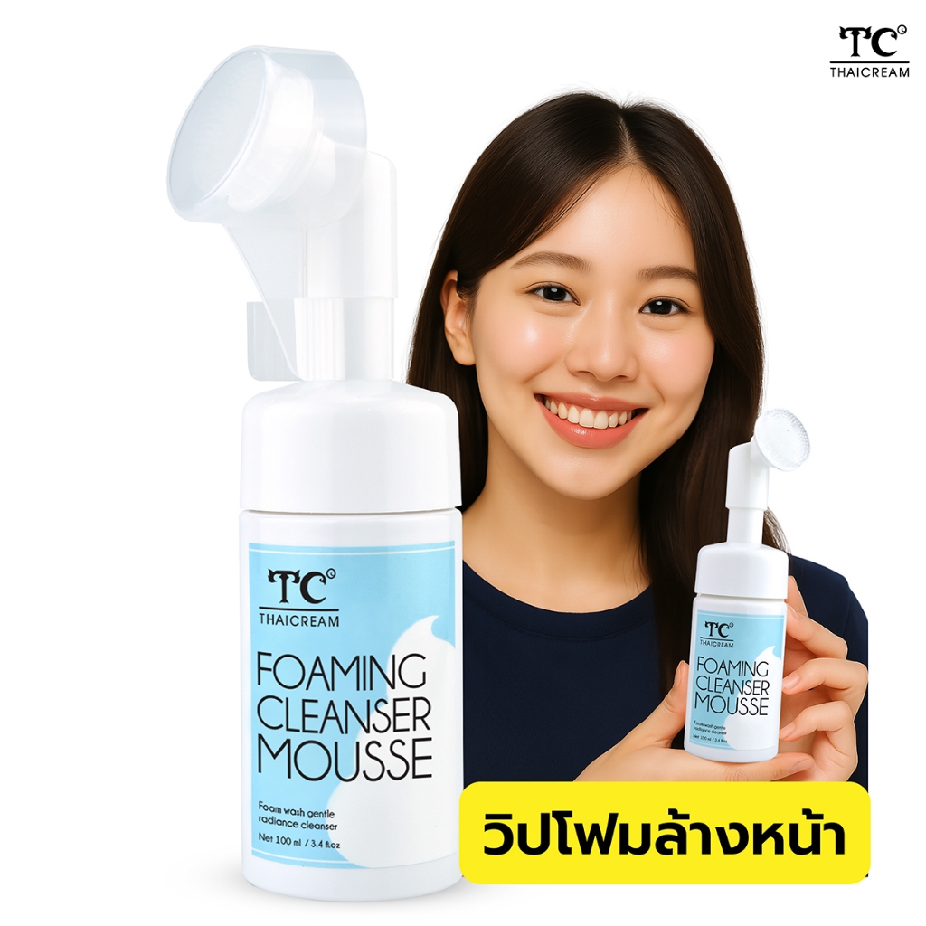 ไทยครีม มูสโฟมล้างหน้า  วิปโฟม Thaicream Miracle Foaming Cleanser Mousse หน้า แห้ง โฟมล้างหน้า