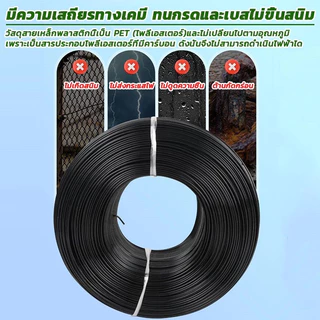 ลวดพลาสติก PET งานเกษตร กันสนิม น้ำหนักเบา เคลื่อนย้ายสะดวก ทนแดด ทนฝน ไม่กรอบแตก ลวดมัดตนไม้