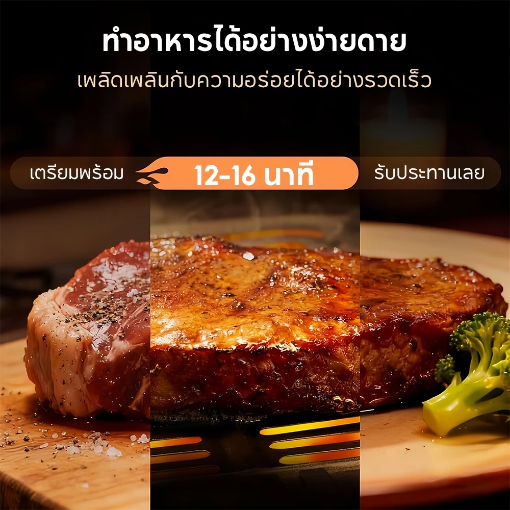 YOTEX หม้อทอดไร้น้ำมัน Air fryer 4.2L ดีไซน์มินิมอล อเนกประสงค์ อบลมร้อน ระบบตัดไฟฟ้าอัตโนมัติ หม้ออบลมร้อน เครื่องทอด thumbnail 4