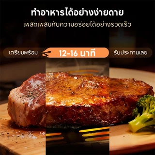 YOTEX หม้อทอดไร้น้ำมัน Air fryer 4.2L ดีไซน์มินิมอล อเนกประสงค์ อบลมร้อน ระบบตัดไฟฟ้าอัตโนมัติ หม้ออบลมร้อน เครื่องทอด