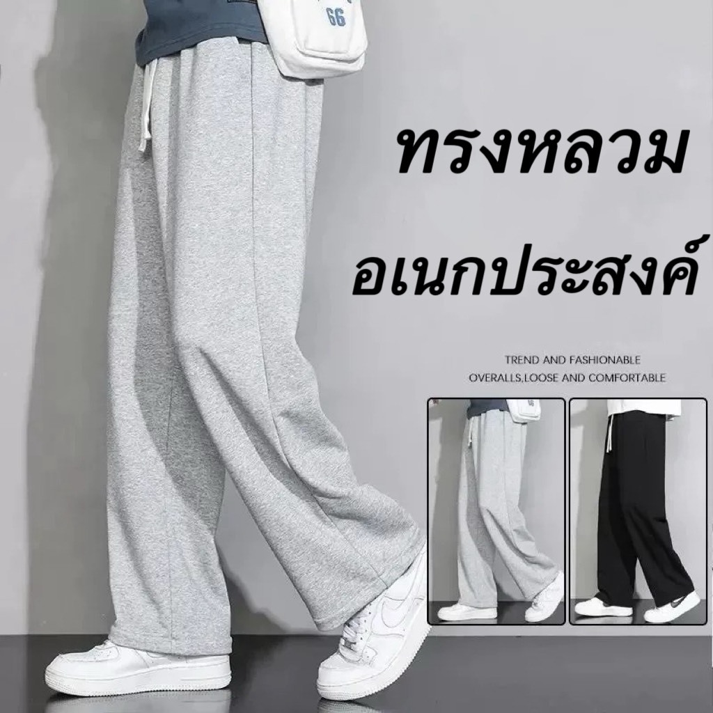 #086#L-5XL#กางเกงลำลองผู้ชายเอวยางยืดผ้าโพลีเอสเตอร์เนื้อผ้ายืดใส่สบายผ้าระบายอากาสได้ดีทรงหลวมใส่ได้ทุกโอกาส