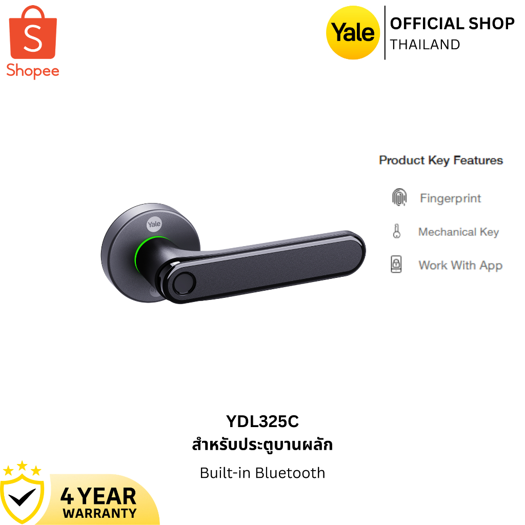Yale Digital Door lock รุ่น YDL325C