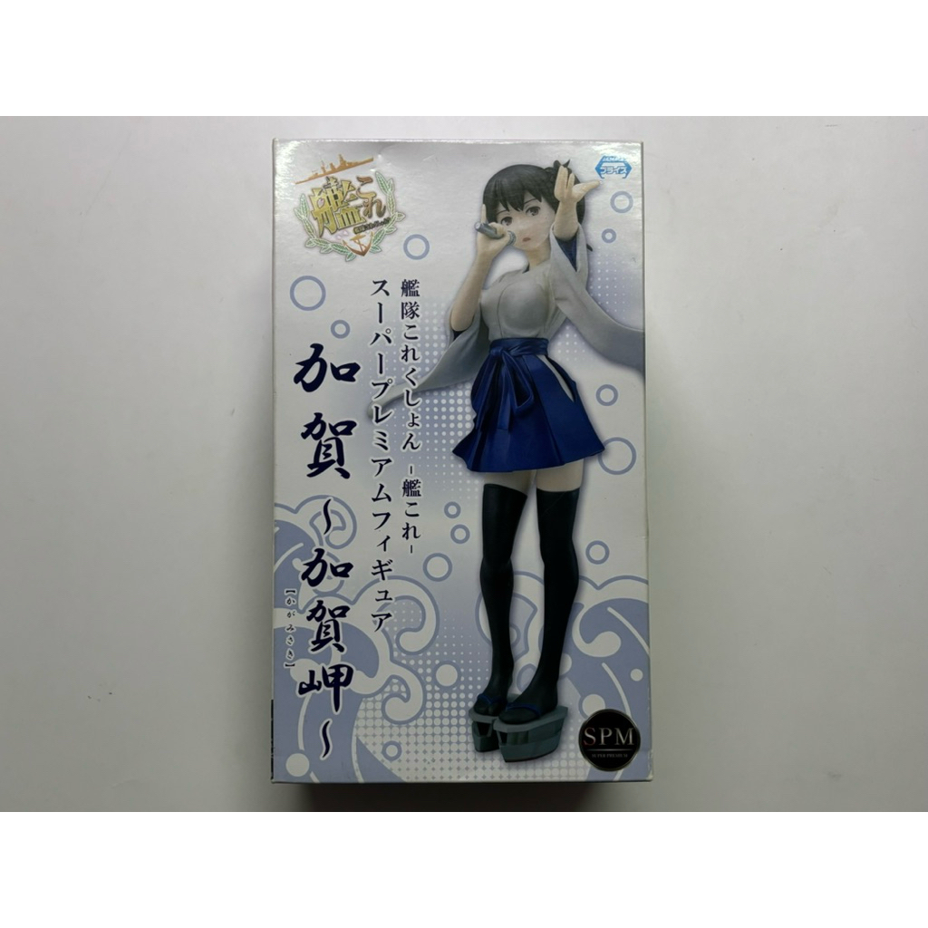 [พร้อมส่ง] Kantai Collection / Kan Colle - Kaga Misaki Figure