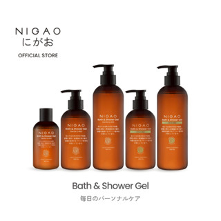 [เจลอาบน้ำ] NIGAO Bath & Shower Gel นิกาโอะ บาธ แอนด์ ชาวเวอ…