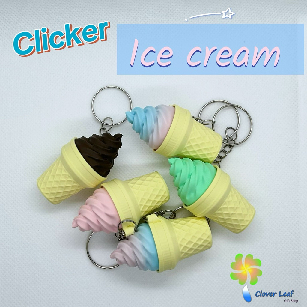 Clicker พวงกุญแจไอศกรีม (Ice Cream Clicker Keychain)