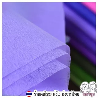 กระดาษสา แพ็ค27แผ่น ขนาด 48*48ซม กระดาษสาห่อช่อดอกไม้