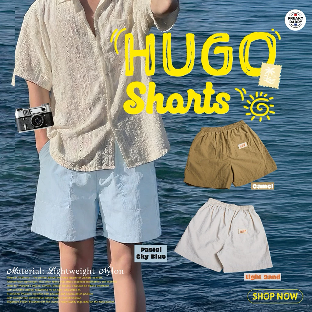 รุ่นใหม่ Hugo Shorts กางเกงขาสั้นผ้าไนล่อนแบบบาง แห้งไว