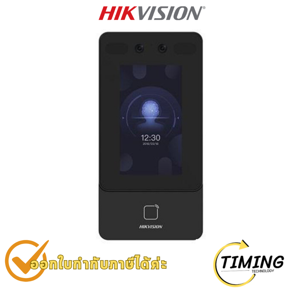 เครื่องสแกนใบหน้า HIKVISION Face Scan รุ่น DS-K1T342MFX-E1 ประกันศูนย์