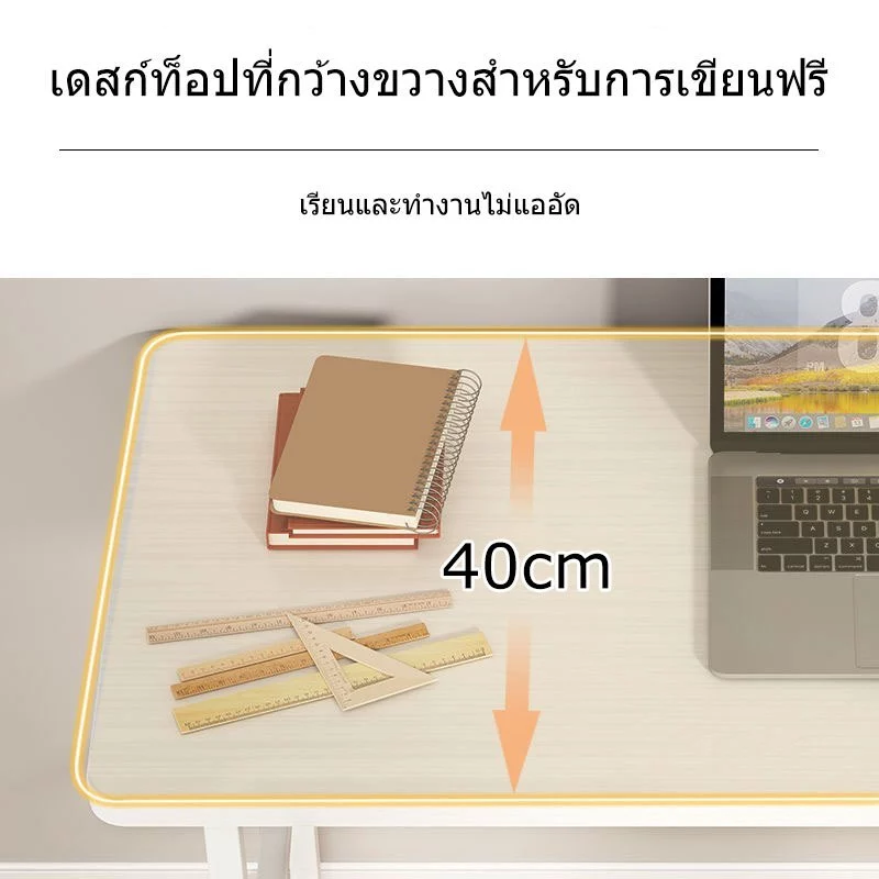โต๊ะเรียนไม้สีขาว โต๊ะคอมมินิมอลขนาดเล็ก thumbnail 3