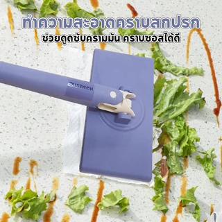 HOMESTIC ไม้ถูดันฝุ่นขนาดเล็ก ใช้บนกระดาษผ้า กระดาษใช้แล้วทิ้ง เหมาะสำหรับใช้กับผนังหรือหน้าต่าง