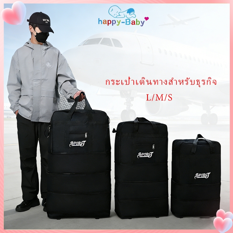 กระเป๋าเดินทางแบบพับได้ ปรับขนาดได้ กันน้ำ พร้อมล้อลากอเนกประสงค์ สำหรับเดินทางเพื่อธุรกิจ
