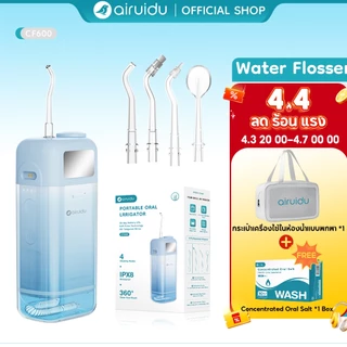 Airuidu CF600 Water Flosser ดีไซน์ดั้งเดิม 200ml ไหมขัดฟันพลังน้ำ (4 โหมด+4 หัวฉีด) IPX8 กันน้ำ with HD Tempered  Mirror