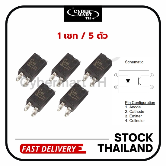 (5Pcs) PC817 EL817 Optoisolators ออปโตคัปเปลอร์ PC817 / EL817