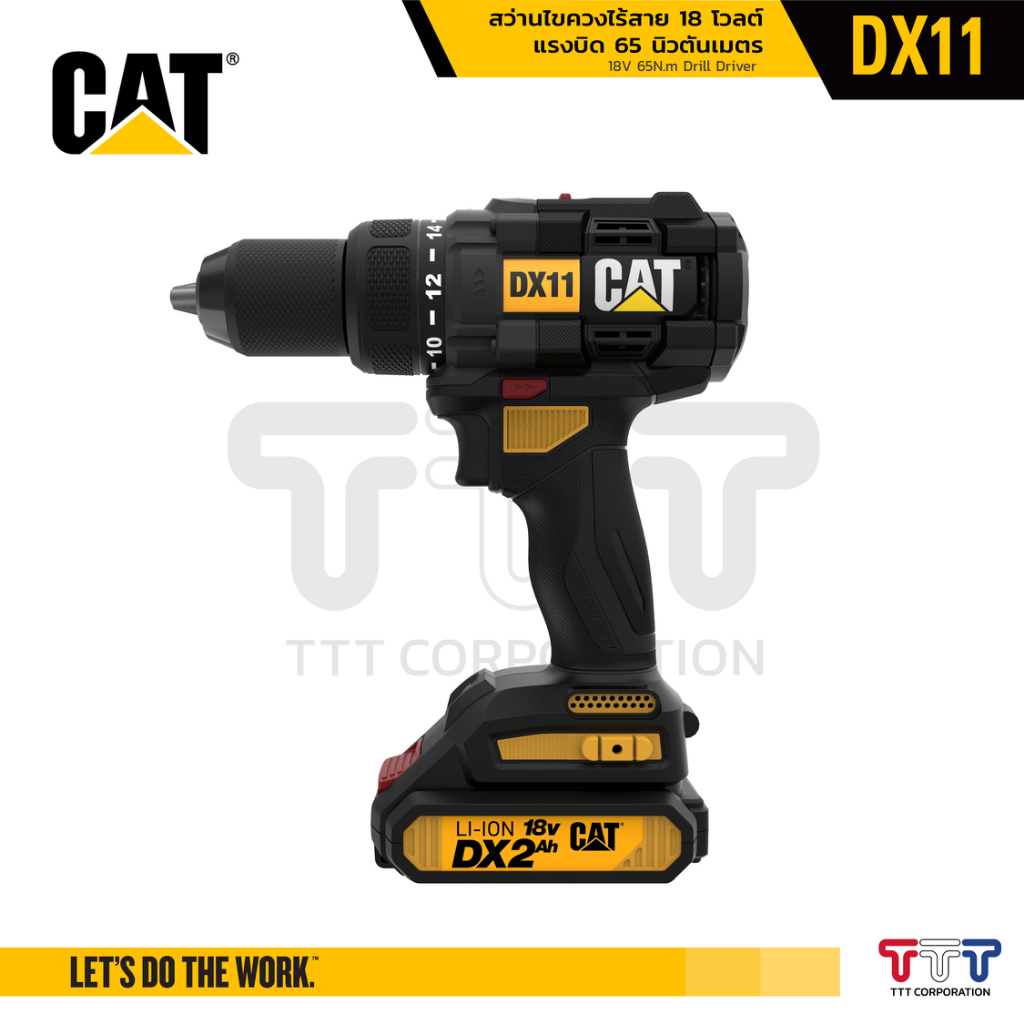 CAT สว่านไขควงไร้สาย 18V รุ่น DX11