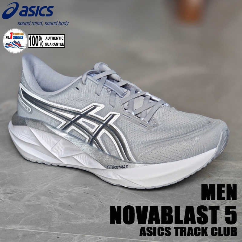 [✨ATC] Asics รุ่น Novablast 5 1011C185-020 สี Piedmont grey/ pure silver ของเเท้ 100%