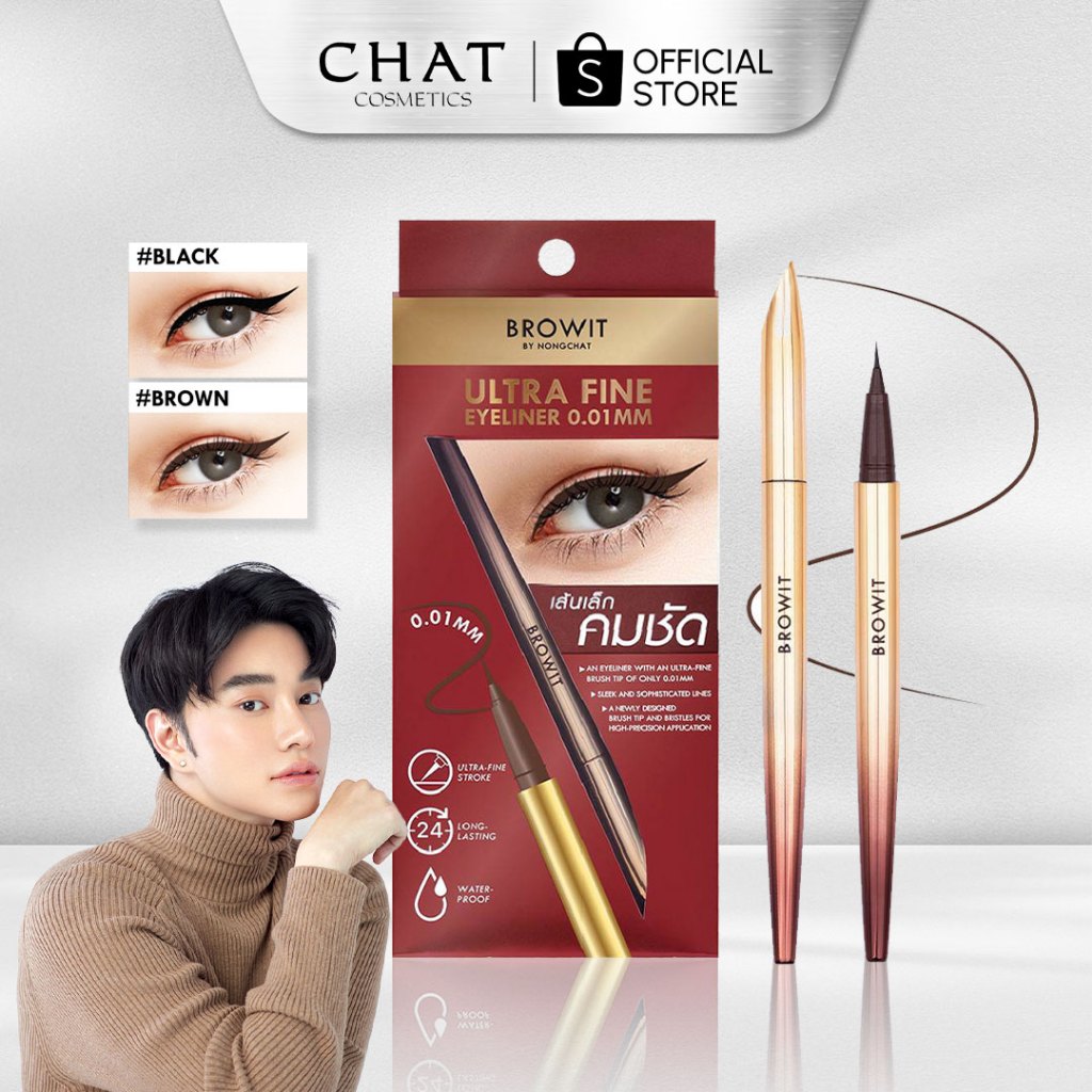[ในไลฟ์ลดพิเศษ] อายไลน์เนอร์ 0.01 mm   [ของแท้100%]