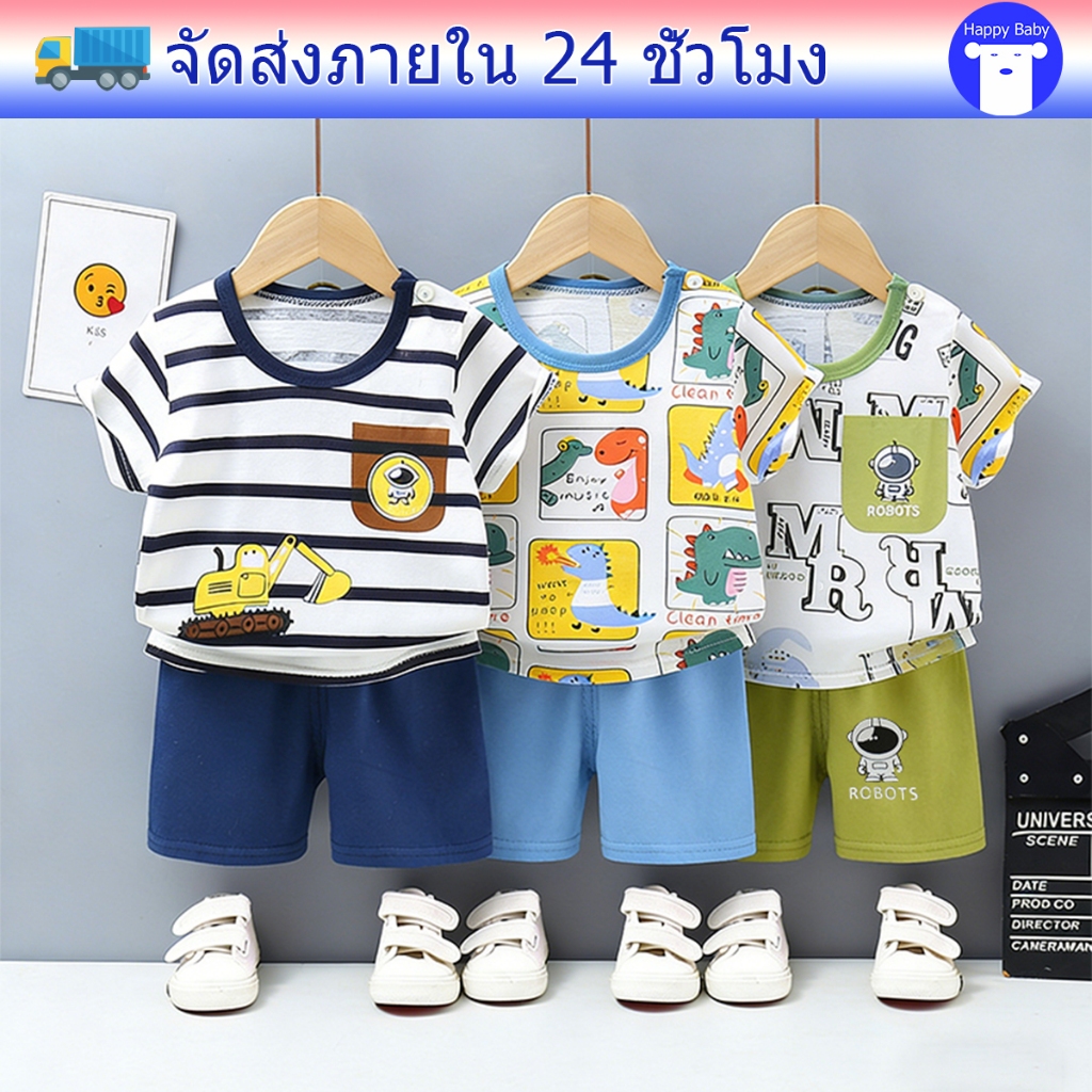 ชุดเซทสองชิ้นเด็ก ชุดฤดูร้อนเด็ก ลายการ์ตูน ระบายอากาศ ใส่หล่อ ไซส์73-130