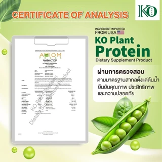 โปรตีน แบบสด เพียวๆไม่ผสมอย่างอื่น (300 กรัม )