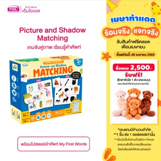 MISBOOK หนังสือบอร์ดบุ๊คโฟม 100 First Things พร้อม Picture a…