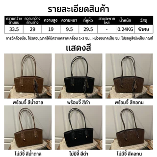 กระเป๋าสะพายไหล่ LAVENIA ลายเสือดาว ทรงยาว จุของเยอะ ดีไซน์แฟชั่น สำหรับผู้หญิง ใช้ทำงาน ไปคาเฟ่ เหมาะเป็นของขวัญ
