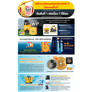 💦 ปั๊มนํ้า Mitsubishi Electric ปั้มน้ำอัตโนมัติ WP Series (รุ่นใหม่ล่าสุด R2 + รับประกันมอเตอร์ 11 ปีเต็ม)