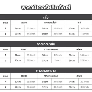ชุดว่ายน้ำแขนยาว ชุดว่ายน้ำ เซ็ต 5 ชิ้น เสื้อแขนยาว+สปอร์ตบรา+กางเกงใน+กางเกงขาสั้น+กางเกงขายาว กันUV 35-70KG
