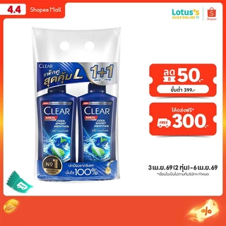 เคลียร์ เมน แชมพูขจัดรังแค คูล สปอร์ต เมนทอล 350 มล. X แพ็ค 2 ขวด CLEAR MEN SHAMPOO COOL SPORT350ML.TWINPACK