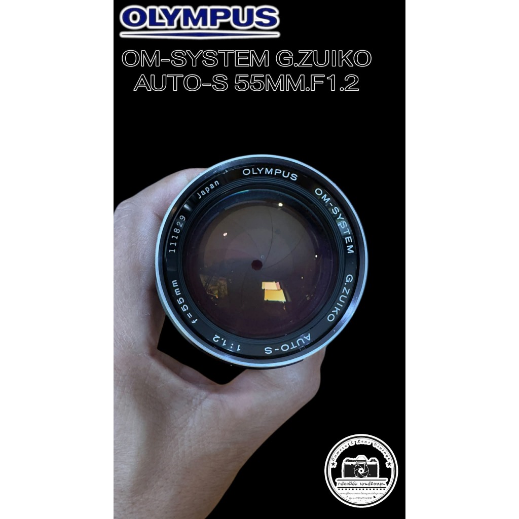 OLYMPUS OM-SYSTEM G.ZUIKO AUTO-S 55MM.F1.2 OM MOUNT