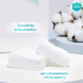 AIME Facial Cotton 40 กรัม สำลีแผ่นเช็ดหน้าพรีเมียม นุ่มแน่น ใช้กับโทนเนอร์ คลีนซิ่ง (x 3)