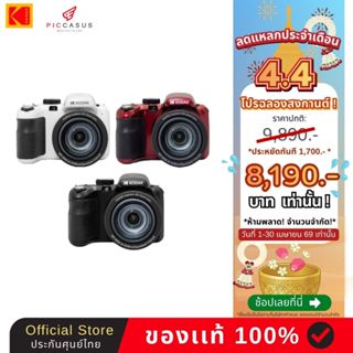 Kodak PIXPRO AZ425 กล้องดิจิตอลคอมแพค 20MP ซูม 42X Full HD ป…