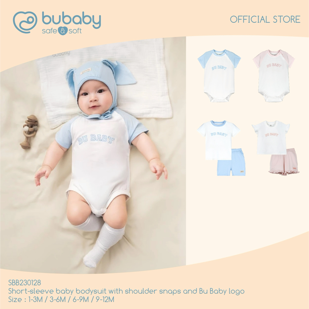 BU Baby BU Baby ชุดใยไผ่ลาย BU BABY ผ้านุ่มพิเศษ ระบายอากาศดี ไม่ระคายเคือง เหมาะกับหน้าร้อน 1M - 5Y|SBB230128 / SBC1332