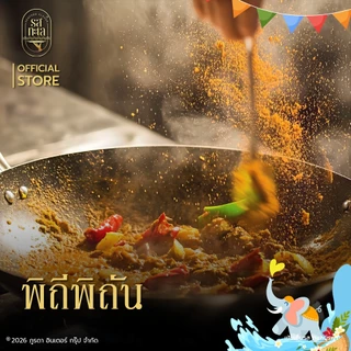 น้ำพริกไข่มันปู(ขวดใหญ่ 250g.) วัตถุดิบสดใหม่ ส่งตรงจากทะเลตะวันออก เข้มข้น เผ็ดกลาง มีฮาลาล