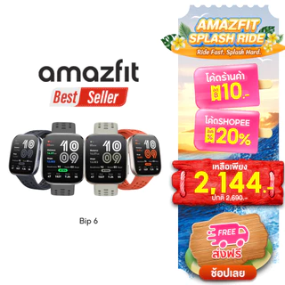 [Hot Item] Amazfit Bip 6 46mm Smartwatch หน้าจอใหญ่พร้อม GPS แม่นยำและโหมดกีฬา 140+ BioTracker™ ตรวจจับสุขภาพ 24 ชม.