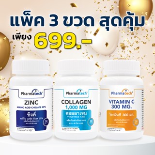 แพ็ค 3 ขวด สุดคุ้ม ซิงค์ + คอลลาเจน 1000 + วิตามินซี 300 มก.…