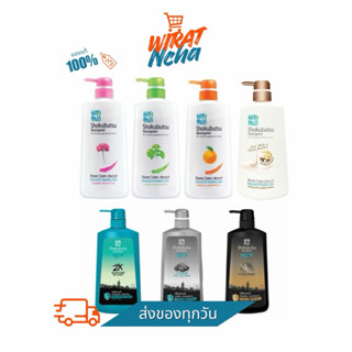 Shokubutsu ครีมอาบน้ำ โชกุบุสซึ ขวดปั๊ม ขนาด500มล.
