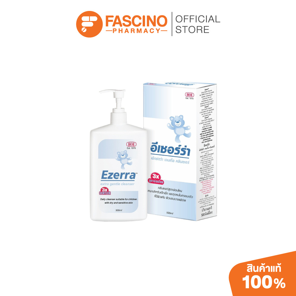 Ezerra Extra Gentle Cleanser 500ml เอเซอร์ร่า เจลอาบน้ำสูตรอ่อนโยน สำหรับผิวแพ้ง่าย