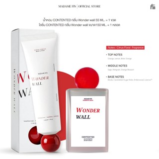 Madame fin x Chompoo Araya น้ำหอม CONTENTED Collection 1 ขวด…