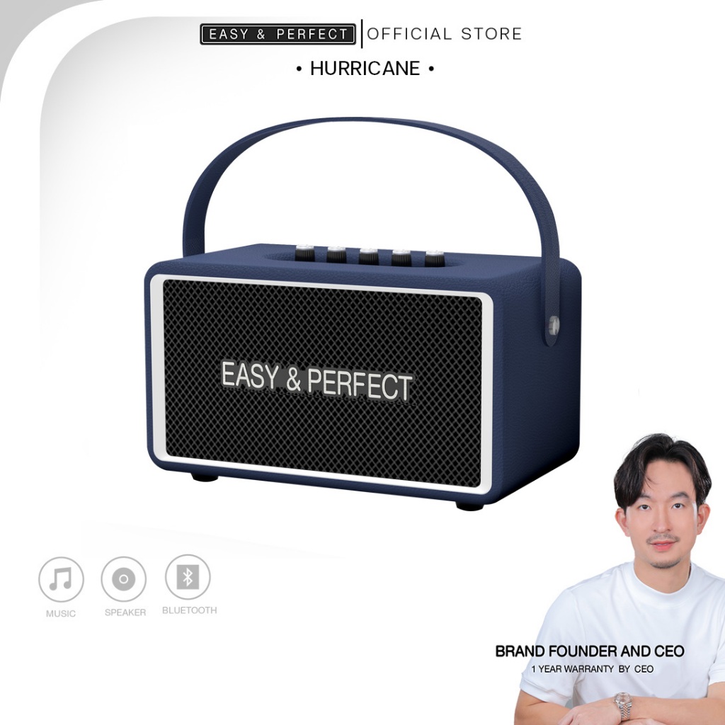 EasyandPerfect EP-HURRICANE SUPER Premium 80W DSP ลำโพงบลูทุธ รองรับไมค์ รับประกัน 1 ปี