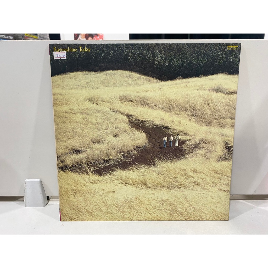 1LPVinyl Records แผ่นเสียงไวนิล Kaguyahime Today//Kaguyahime Today (J12C167)