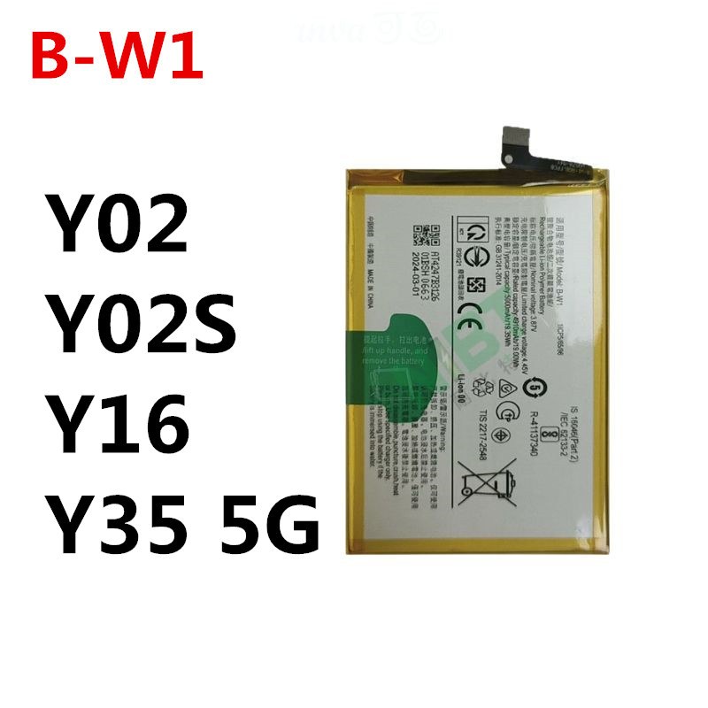 B-W1 แบตเตอรี่ VIVO Y16 Y02 Y02s แบต Y35 5G คุณภาพระดับพรีเมี่ยม