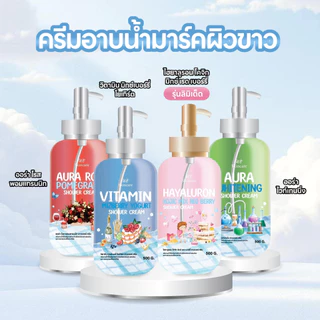 ครีมอาบน้ำ แบรนด์วันทอง .