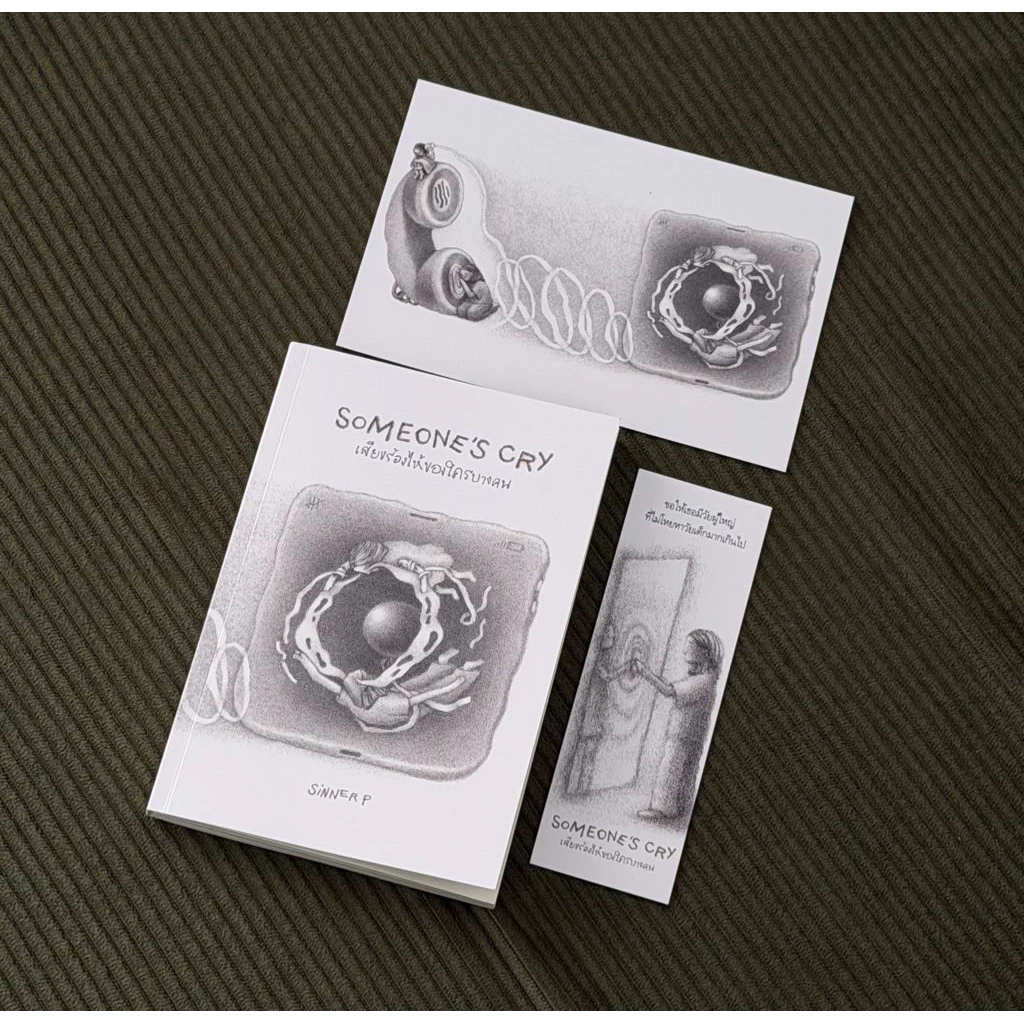(พร้อมส่ง จากนักเขียน) Someone’s Cry เสียงร้องไห้ของใครบางคน