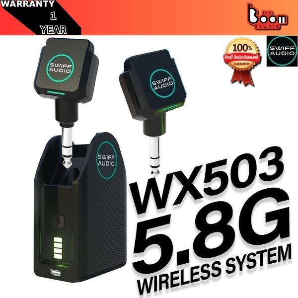 Swiff Audio WX503 5.8G Wireless System ไวเลสกีต้าร์ เบส *รับประกันศูนย์ 1 ปี*