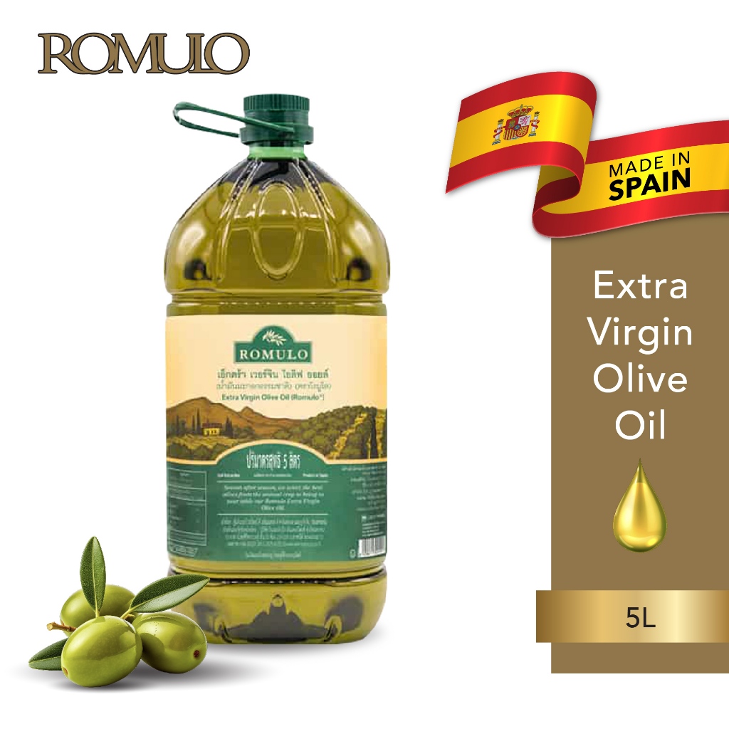 Romulo Extra Virgin Olive Oil น้ำมันมะกอกบริสุทธิ์ เอ็กตร้า เวอร์จิน 5L