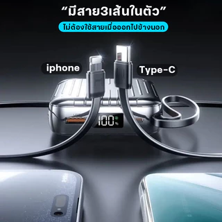 ELRRO【2026รุ่นใหม่ล่าสุด】ccc power bank พาวเวอร์แบงค์ 30000mAh 120W Fast Charge powerbank สามสายในตัว Type-C ประกัน1ปี