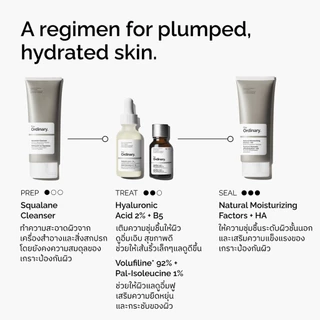 The Ordinary Volufiline 92% + Pal-Isoleucine 1% l เซรั่มเพื่อผิวดูอิ่มฟู และแน่นกระชับขึ้น
