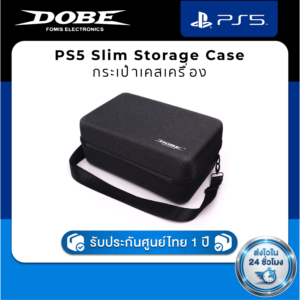 DOBE Storage Case for PlayStation 5 Slim TP5-3590 Black กระเป๋าเคสพกพาสำหรับ เพลย์สเตชั่น