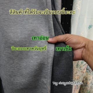 2889# กางเกงวอร์มขายาวทรงกระบอก ปักโล เนื้อผ้าวอร์มนาโน เอว24-30นิ้ว